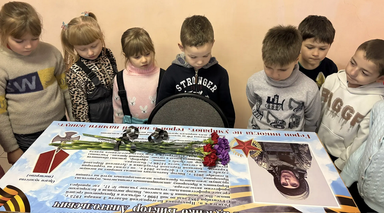 День Героев Отечества