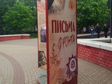 Белгородцы отметили День Победы - Изображение 5