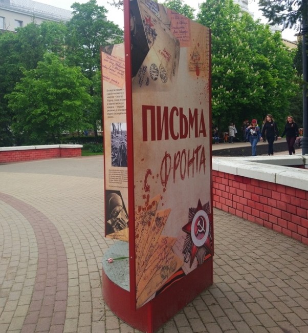 Празднование Дня Победы в Белгороде / Фото: Юлия Потапенко Белгородцы отметили День Победы - Изображение 5