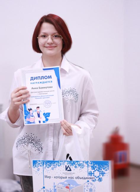 В ИД «Мир Белогорья» наградили победителей и призёров акции «Спасибо врачам» из Белгорода - Изображение 12