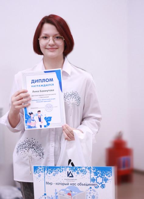 Фото: Анжелика Логунова В ИД «Мир Белогорья» наградили победителей и призёров акции «Спасибо врачам» из Белгорода - Изображение 12