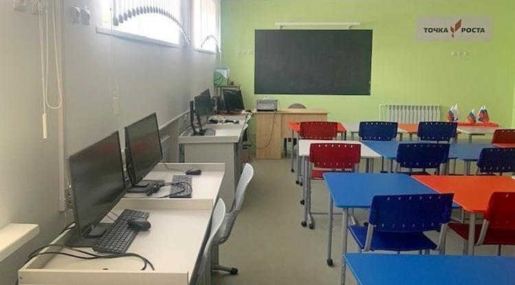 В Валуйском городском округе открыли новые «Точки роста»