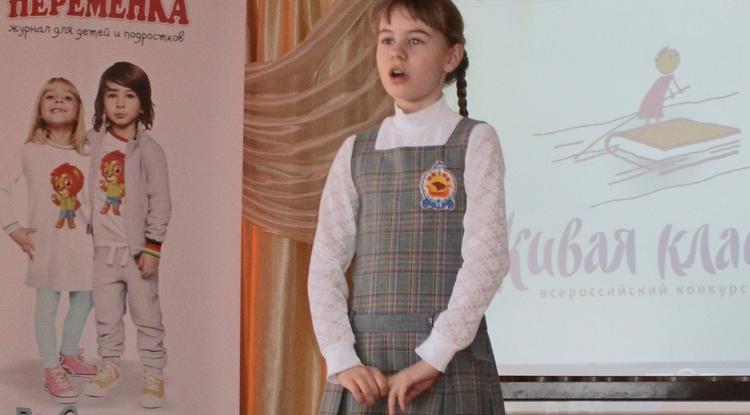 В Белгородской области проходит муниципальный этап «Живой классики»