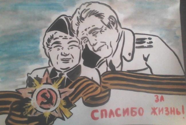 С 9 Мая! С Днём Победы!