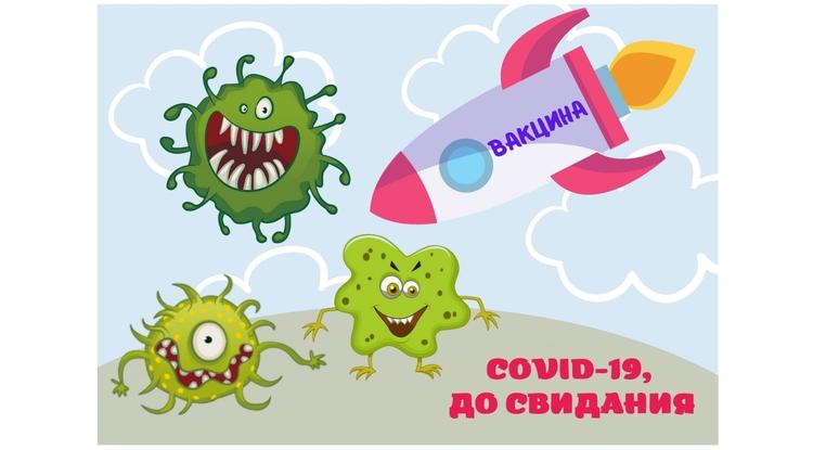 Что нужно знать о прививке от коронавируса