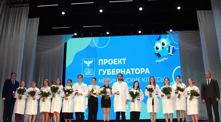 Белгородских школьников посвятили в «Юные медики Белогорья»