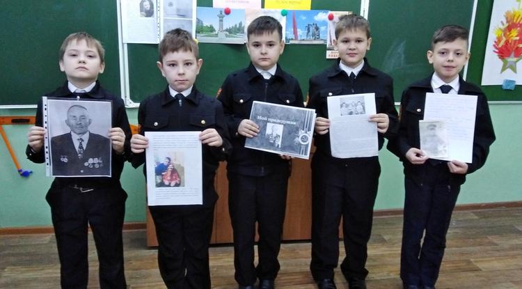 Правнуки победителей Правнуки победителей