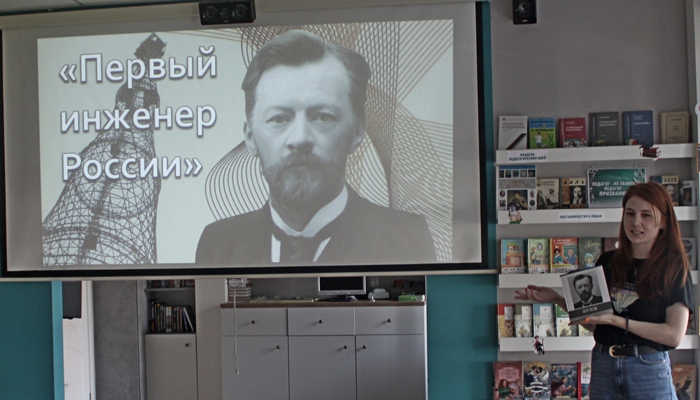 Читать инженер 1. Читать инженер 1