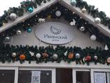 Фестиваль вареников удался на славу! - Изображение 16