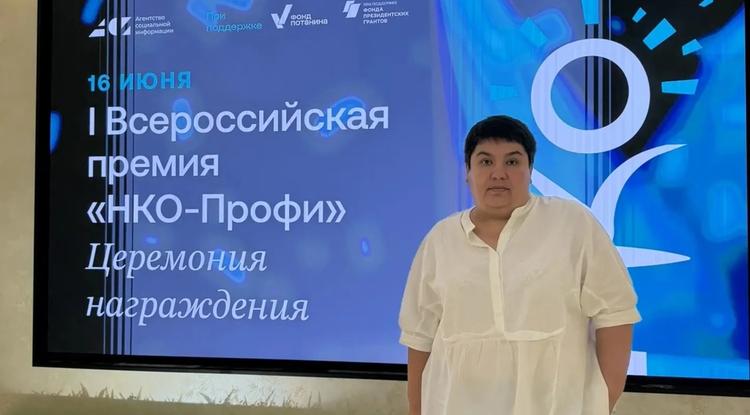 «Святое Белогорье против детского рака» – лауреат Всероссийской премии «НКО-Профи»
