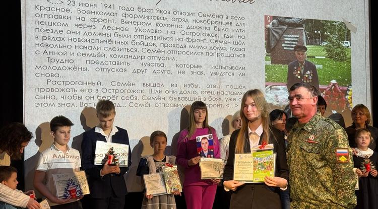 Семейное древо героя