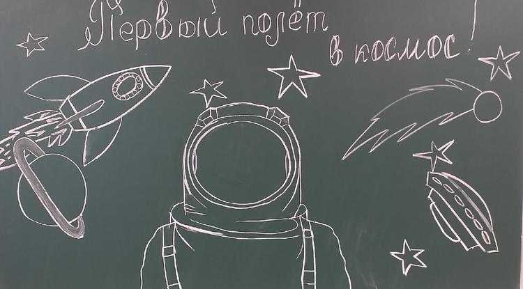 Первый полёт в космос Первый полёт в космос