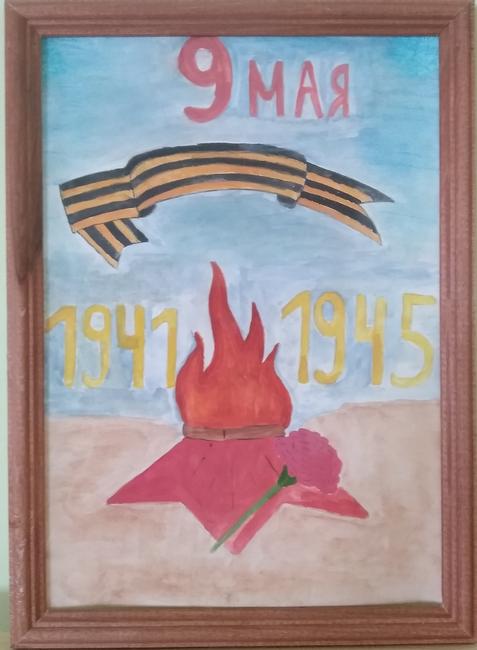 «Вечный огонь». Рисунок Софии Богдановой, воспитанницы детского сада № 4 п. Майский Белгородского района День Победы - Изображение 4