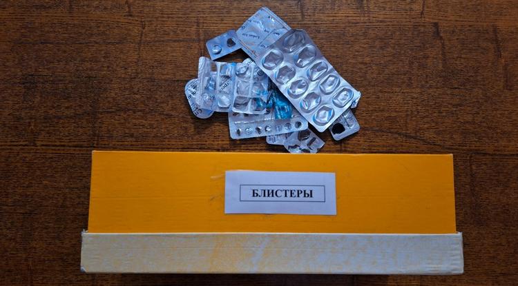 Почему нужно перерабатывать блистеры?