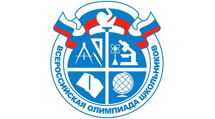 Олимпиады для школьников: как принять участие и что они дают? Олимпиады для школьников: как принять участие и что они дают?