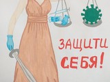 Эй, ковид, ты уходи и корону свою забери! - Изображение 3