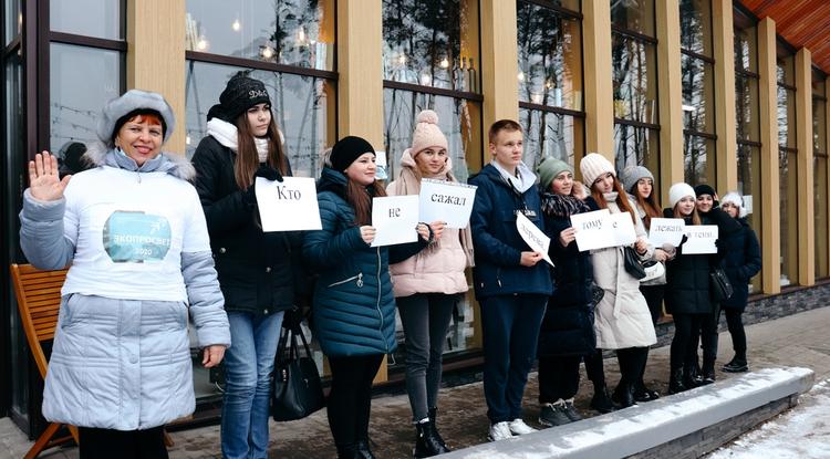 Белгородский «Экопросвет 2020» Белгородский «Экопросвет 2020»