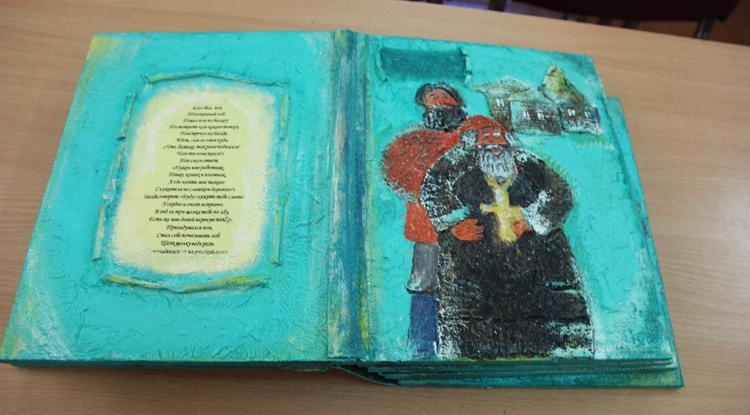 Тактильная книга Тактильная книга