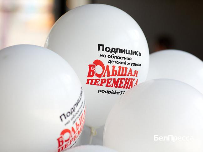 В Белгороде наградили победителей конкурса «Цифровой компас – курс на безопасность»