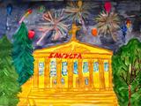 День города - Изображение 4