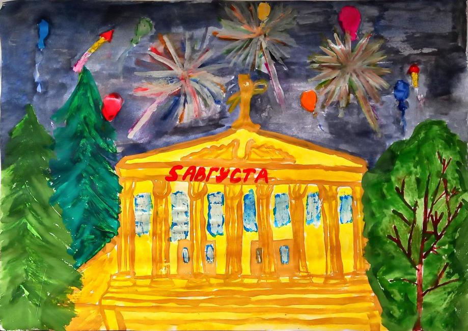 «Салют 5 августа в центре Белгорода». Рисунок Лилии Мировой (лицей №10 г. Белгорода) День города - Изображение 4