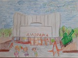 День города - Изображение 8