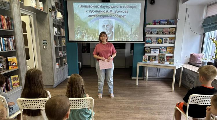 Для белгородских школьников провели мероприятие к юбилею Александра Волкова