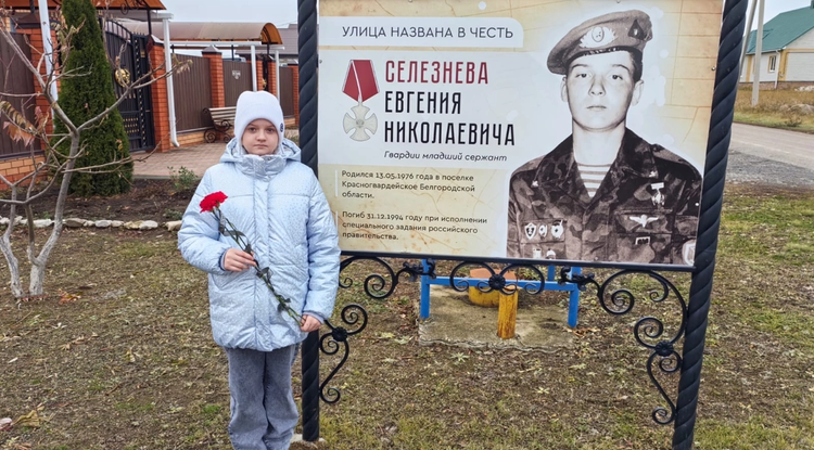 Герой из нашего района