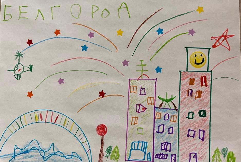 Рисунок Максима Балдина (начальная школа - детский сад № 8 г. Белгорода) Город, в котором я живу - Изображение 9