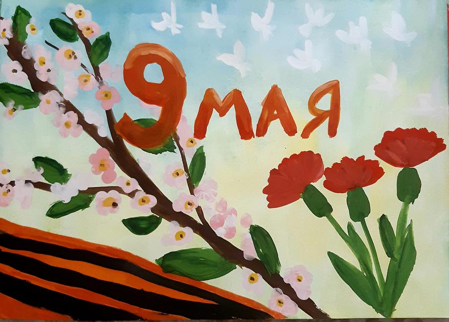 «Голуби Победы». Рисунок Елизаветы Балукиной, воспитанницы детского сада № 57 г. Белгорода День Победы - Изображение 5