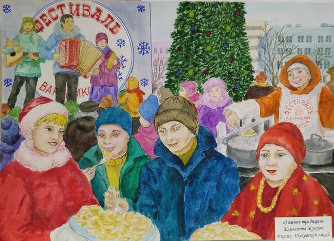 Зимнее волшебство