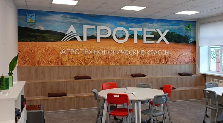 В Никаноровской школе Губкинского округа открыли первый агротехнологический класс