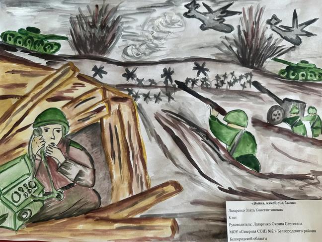 Память о Великой победе: рисунки