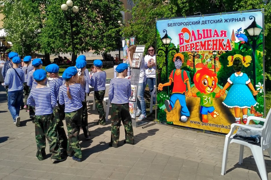 Лёвушка на белгородском Арт-фестивале - Изображение 9