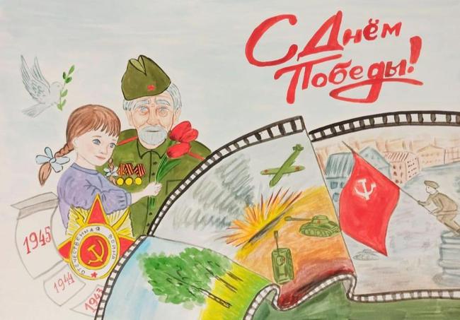 Этот День Победы…