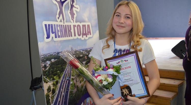 Школьница из Чернянки стала лауреатом Всероссийского конкурса «Ученик года – 2019»