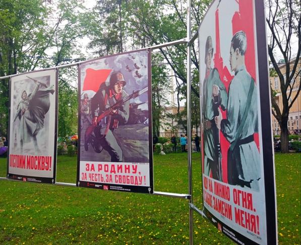 Белгородцы отметили День Победы