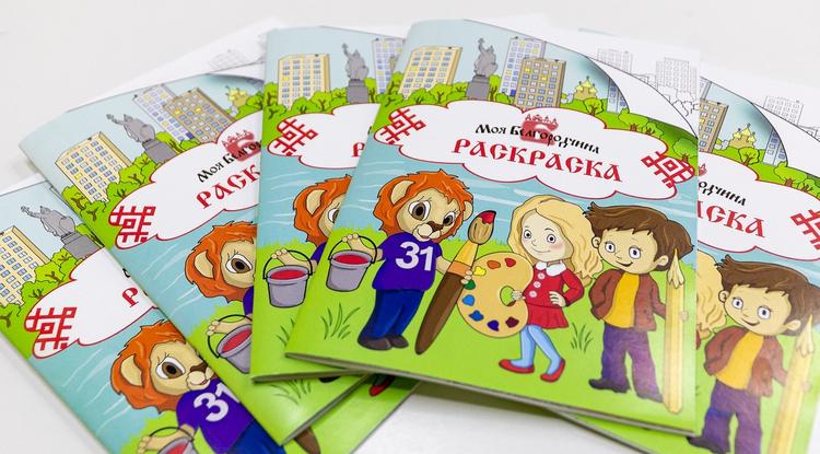Терапия книжки-раскраски