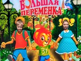 Лёвушка на белгородском Арт-фестивале - Изображение 7