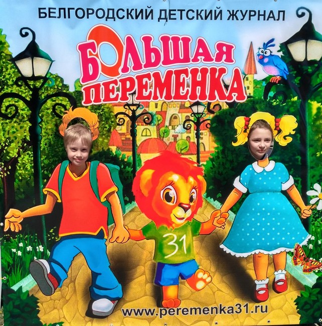 Лёвушка на белгородском Арт-фестивале - Изображение 7