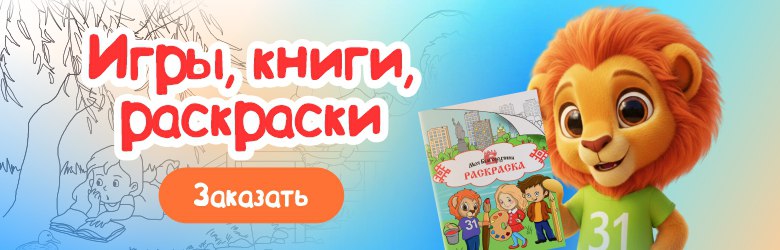 Книги и настольные игры