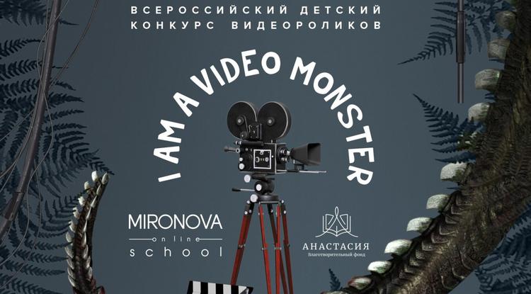 Белгородских школьников приглашают поучаствовать во Всероссийском конкурсе видеороликов