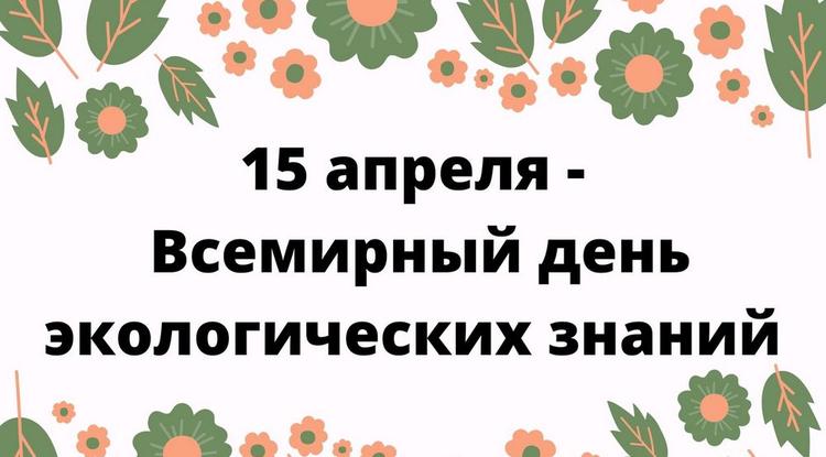 Что каждый из нас может сделать для защиты природы?