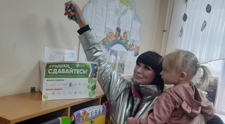 «Крышки, сдавайтесь!» объединяет добрые сердца