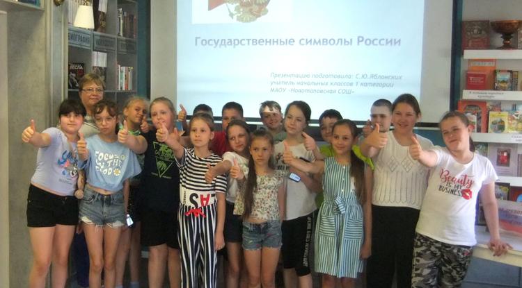О России с любовью О России с любовью