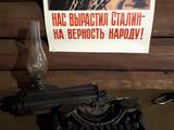 Парк «Огненный рубеж» - Изображение 3