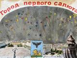 Город, в котором я живу - Изображение 7
