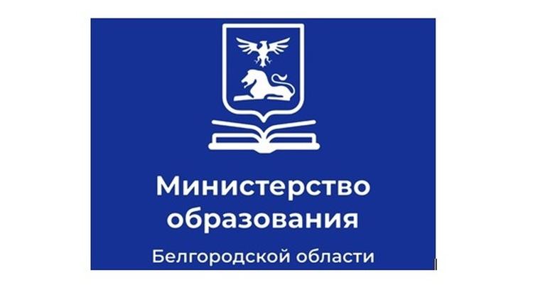 Совещание с индивидуальными предпринимателями проведено в Белгородской области