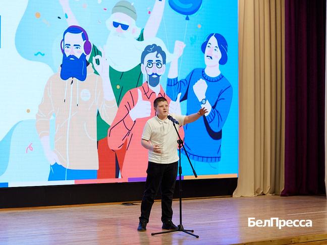 Как в Белгороде проходил региональный этап «Живой классики». Фоторепортаж