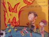 Урок от Газовёнка - Изображение 6